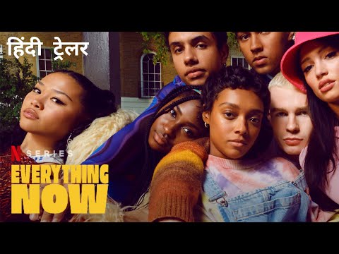 Everything Now | Official Hindi Trailer | Netflix Original Series