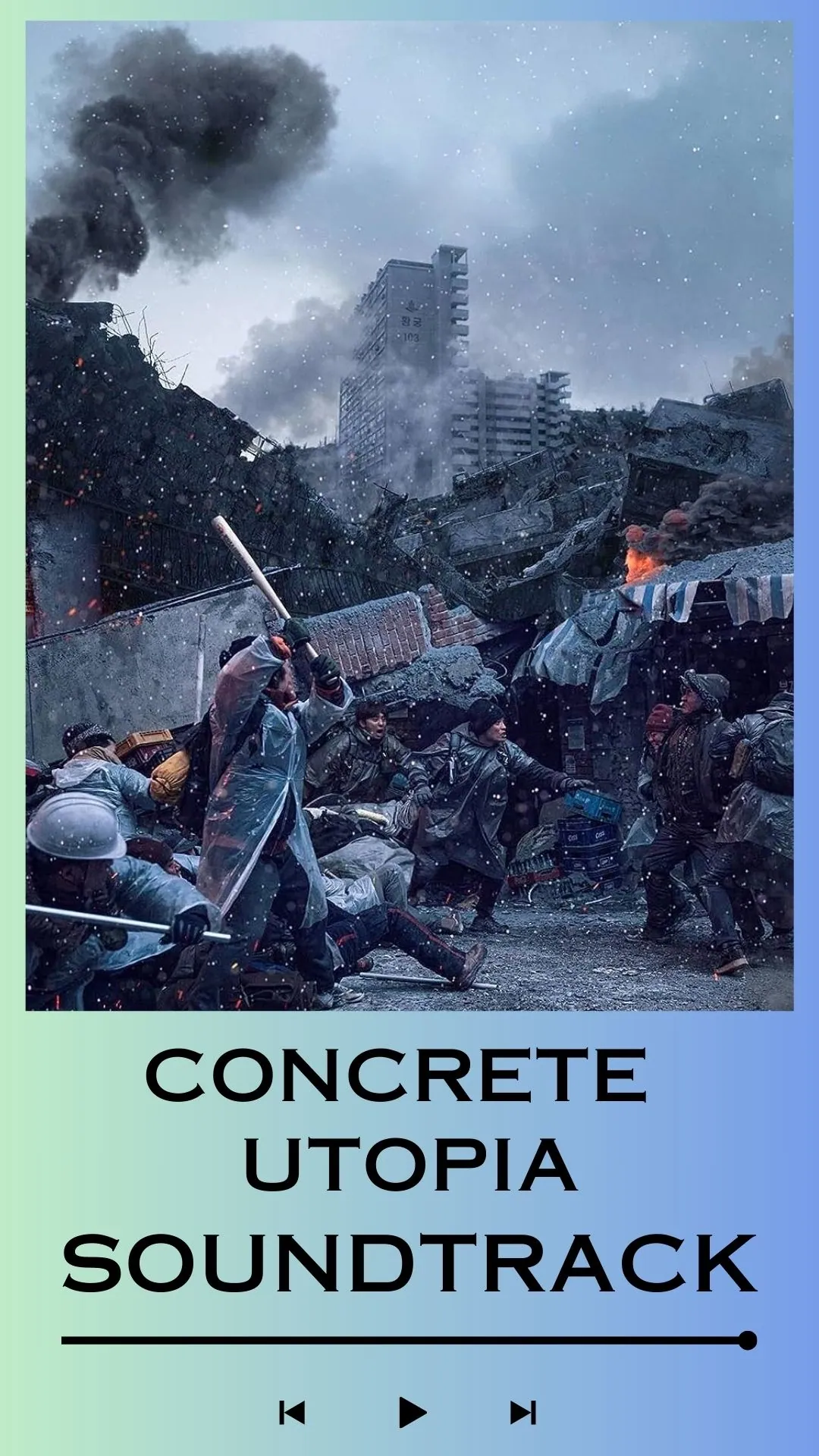 Concrete Utopia Soundtrack