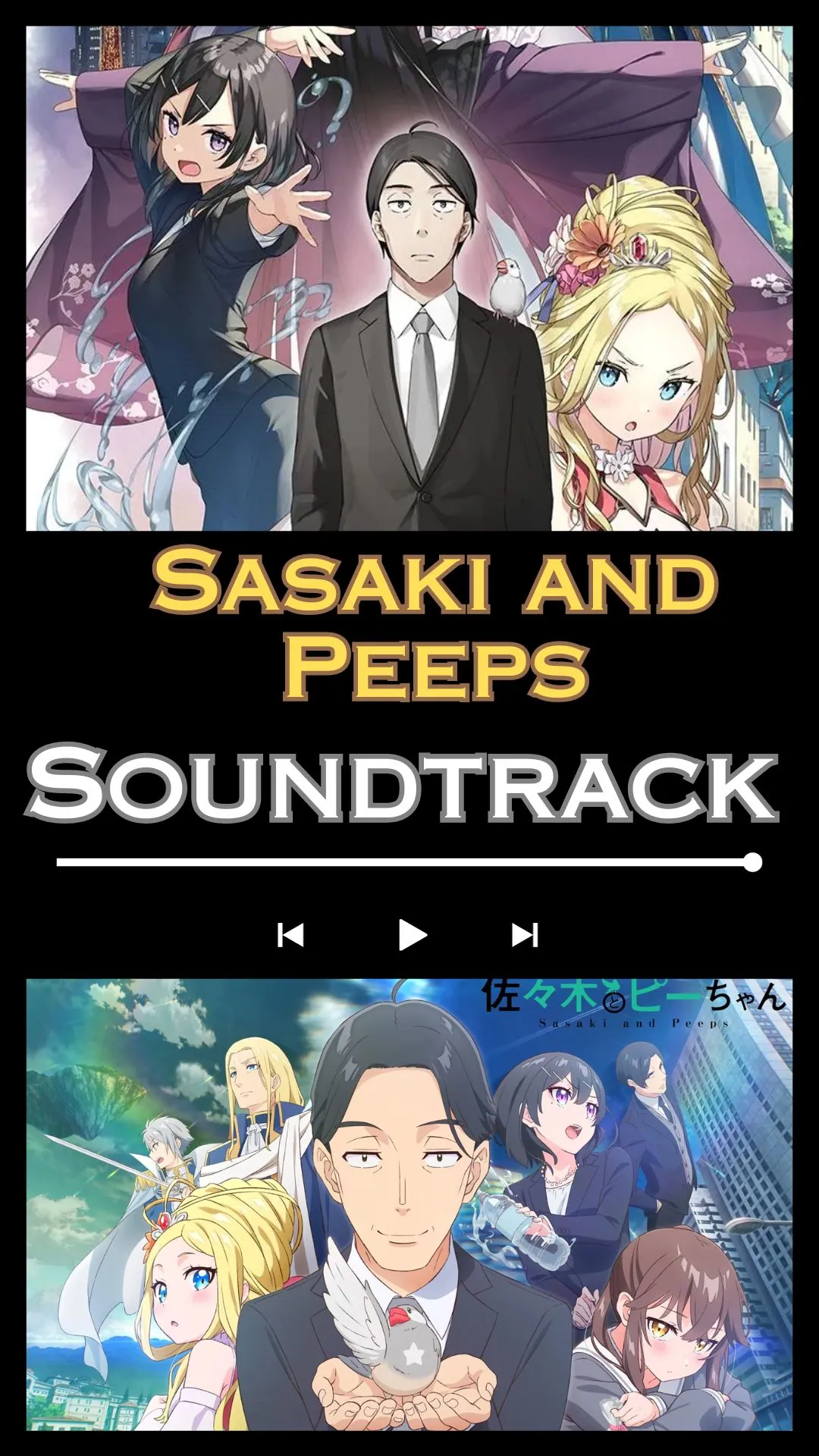 Sasaki and Peeps Soundtrack (2024)